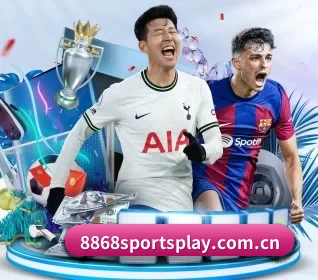 本站五个常用功能入口,赛程查询路径更短 - 8868tiyu